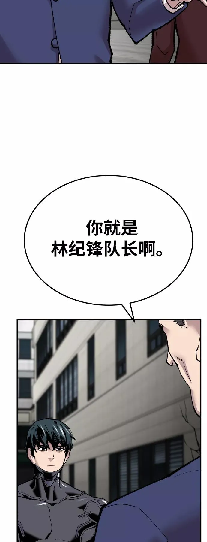 [第43话] 战书 第40页
