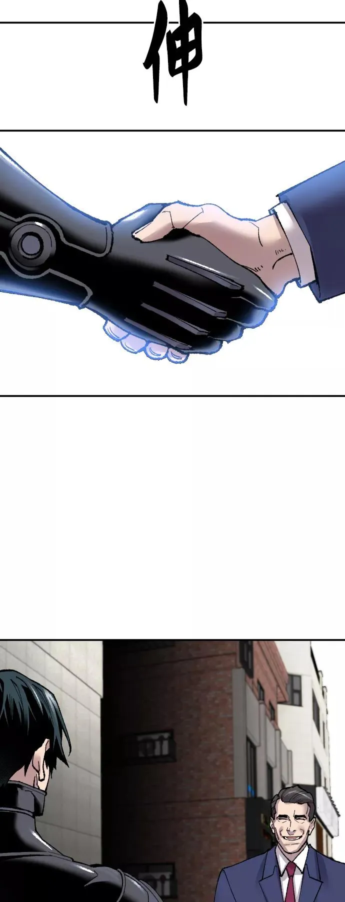 [第43话] 战书 第42页