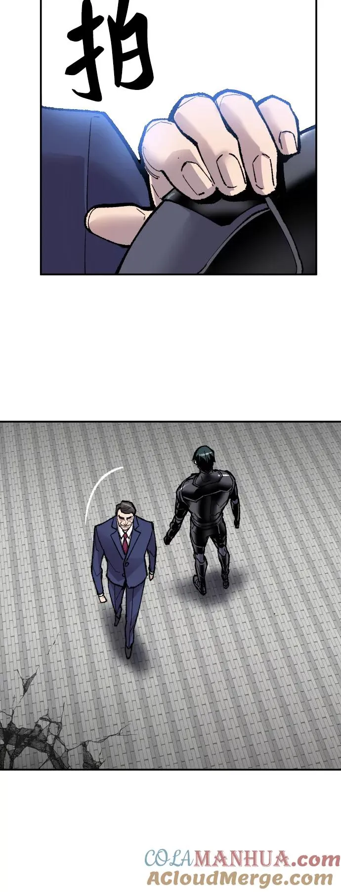 [第43话] 战书 第45页