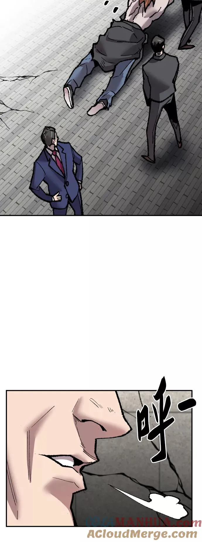 [第43话] 战书 第61页