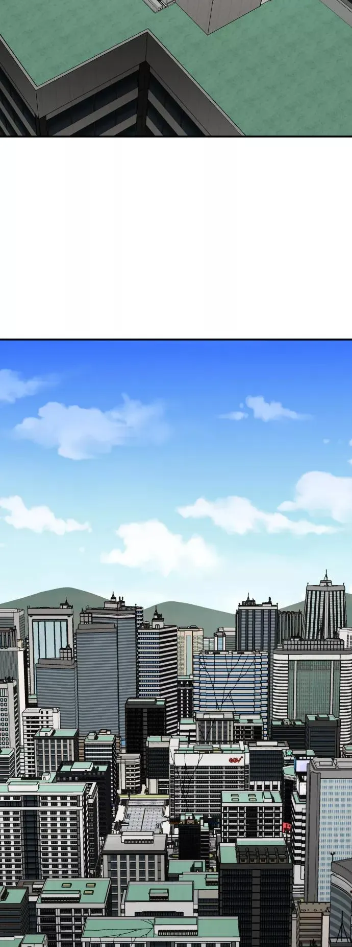 [第43话] 战书 第75页