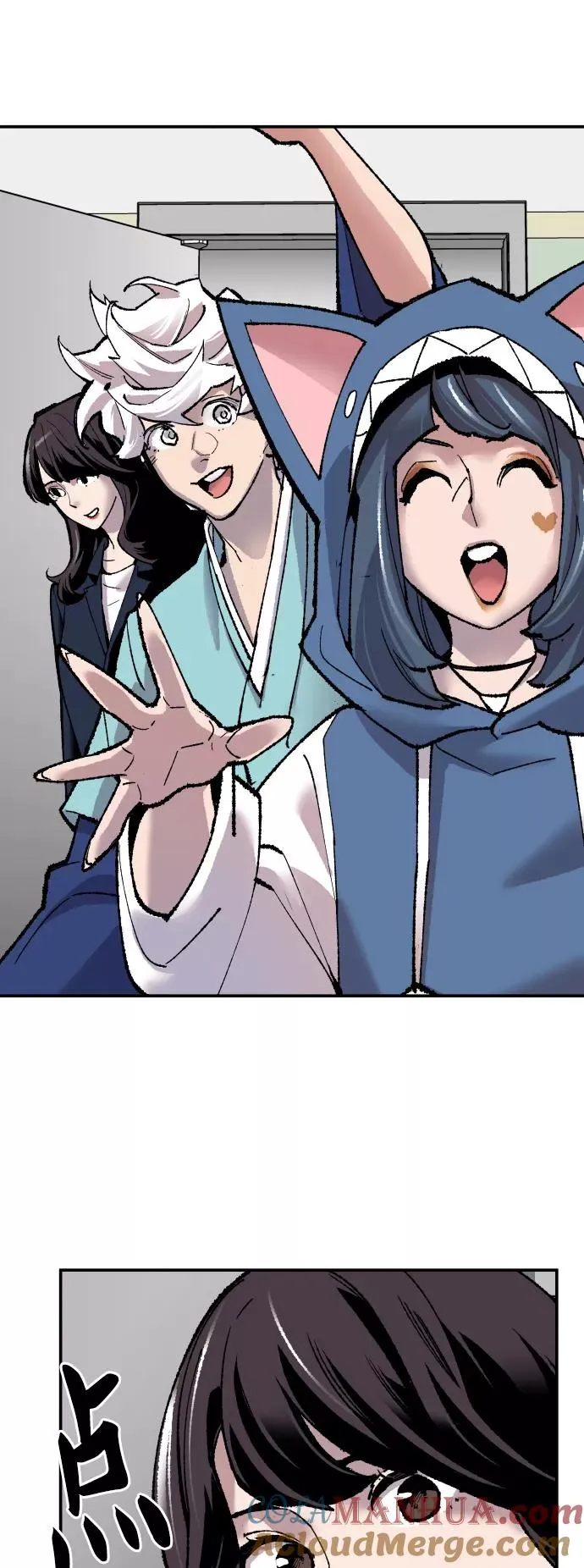 [第43话] 战书 第81页
