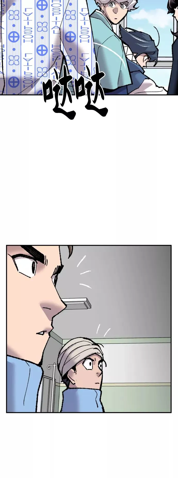 [第43话] 战书 第91页