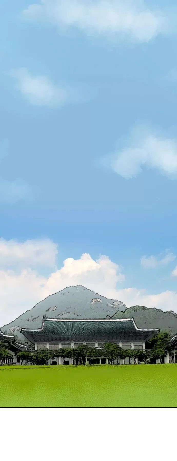 [第43话] 战书 第96页