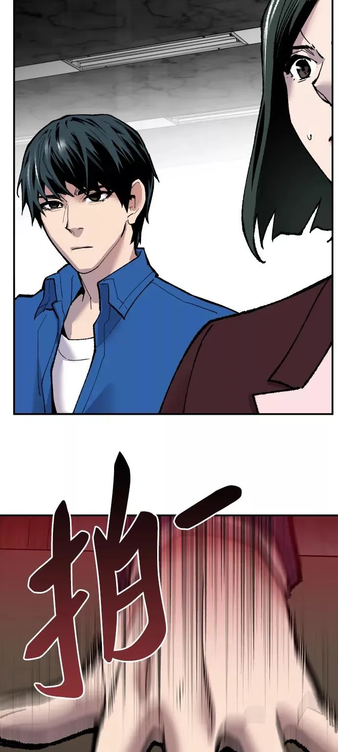 [第43话] 战书 第103页