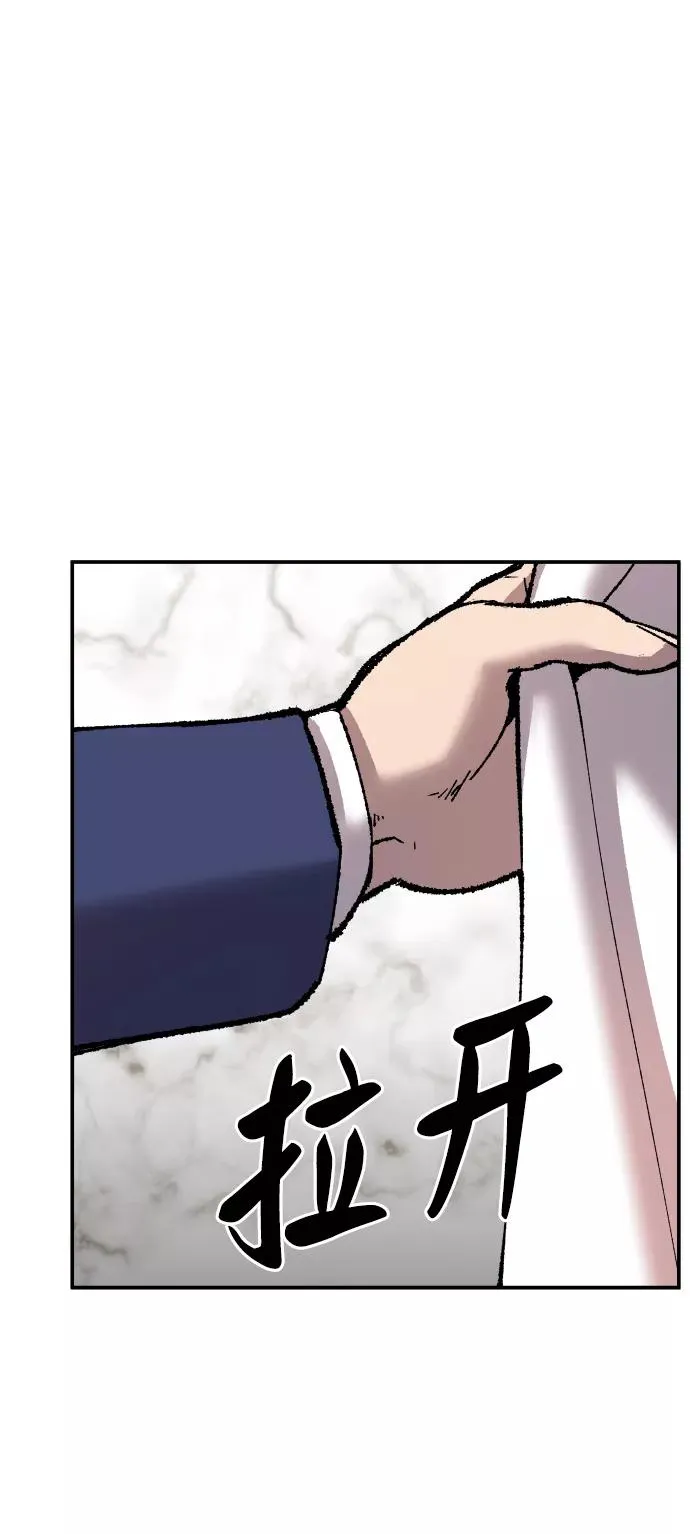 [第43话] 战书 第108页