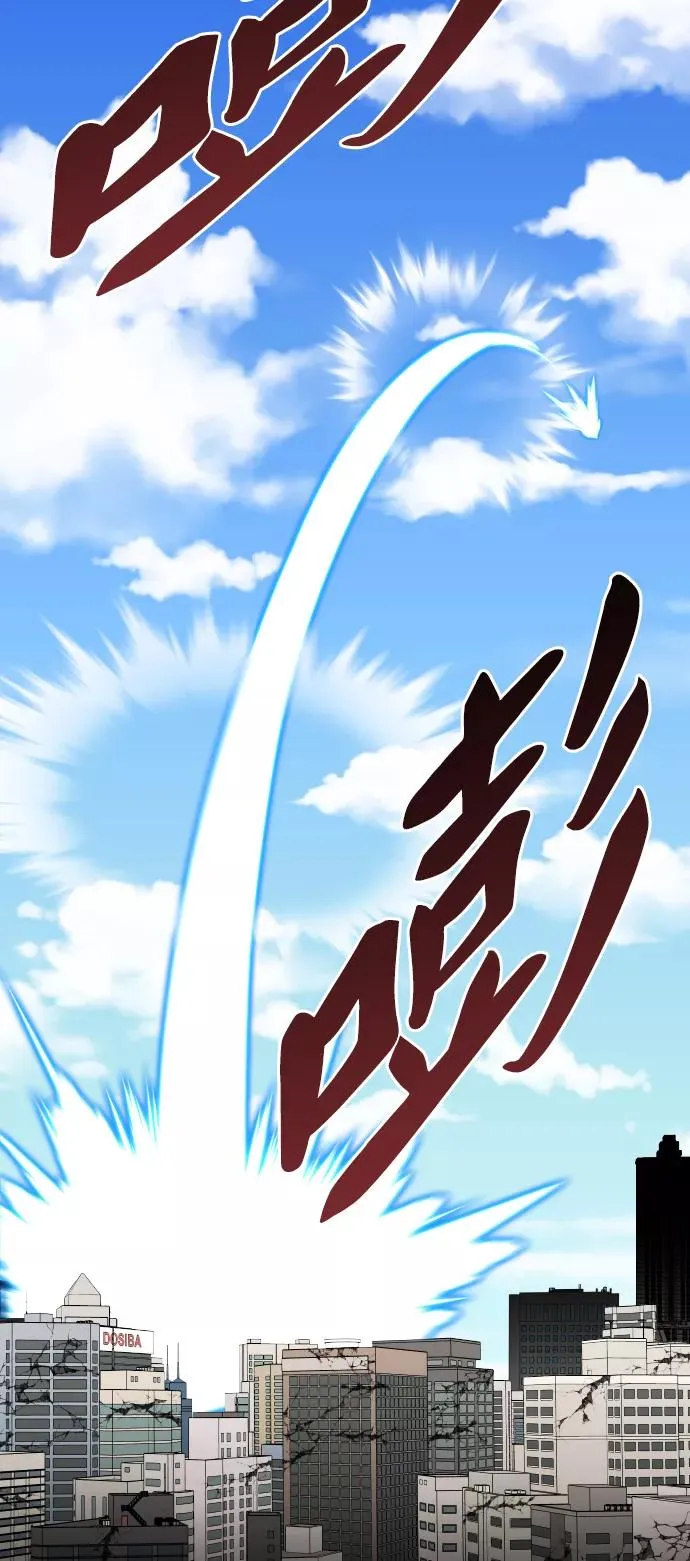 [第65话] S市攻防战（1） 第11页