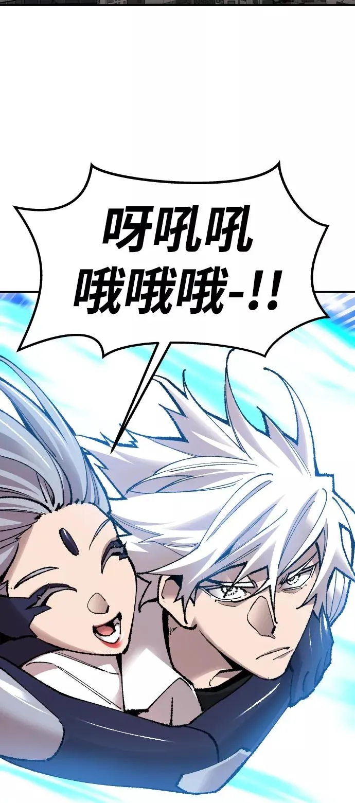 [第65话] S市攻防战（1） 第12页