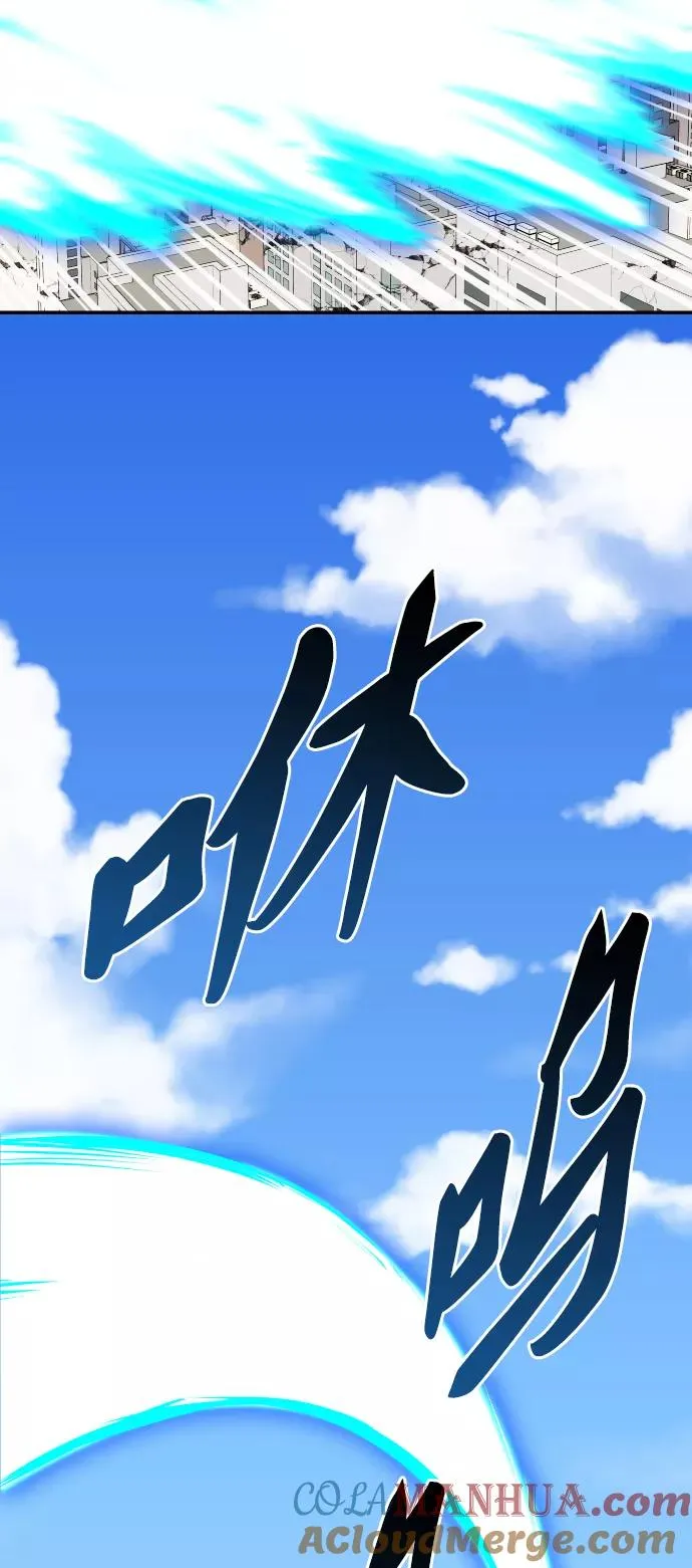 [第65话] S市攻防战（1） 第13页