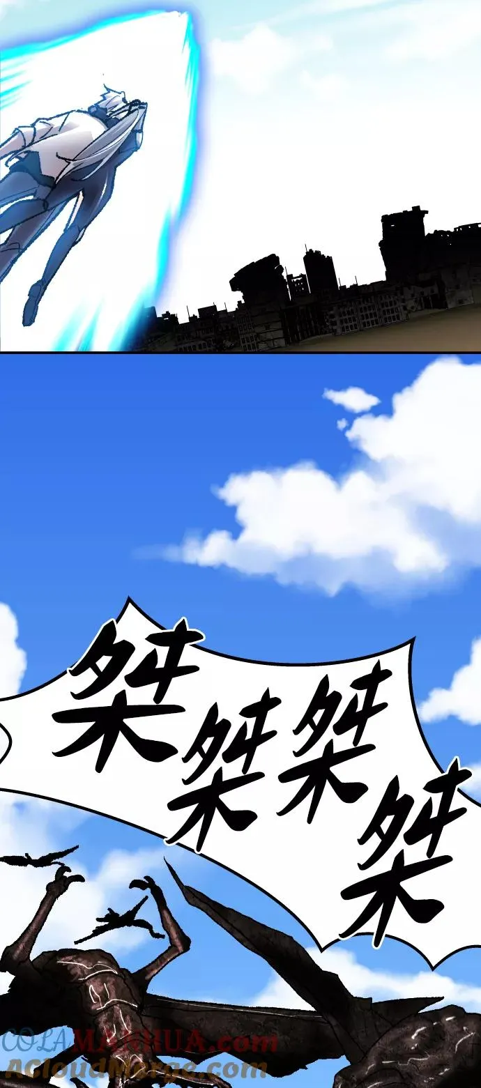 [第65话] S市攻防战（1） 第17页