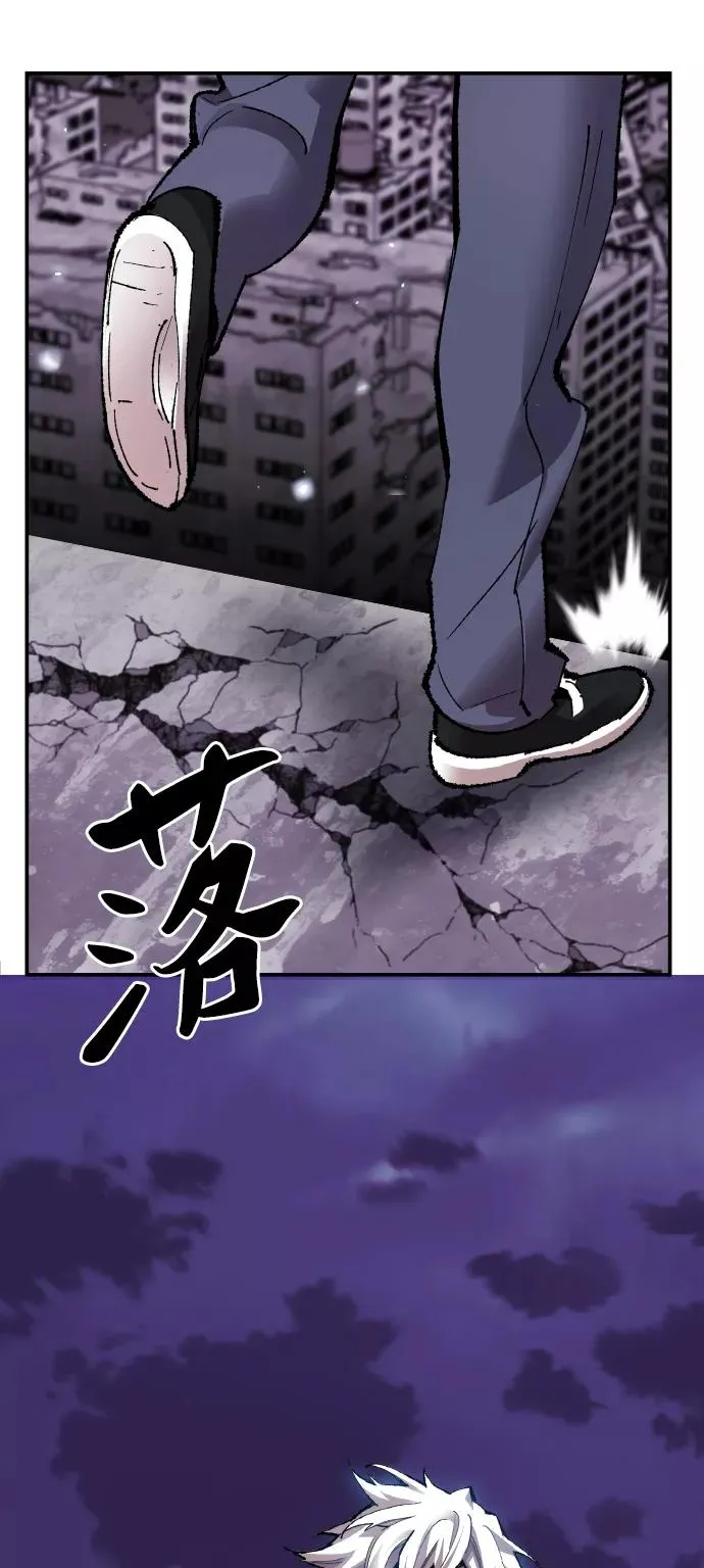 [第65话] S市攻防战（1） 第34页