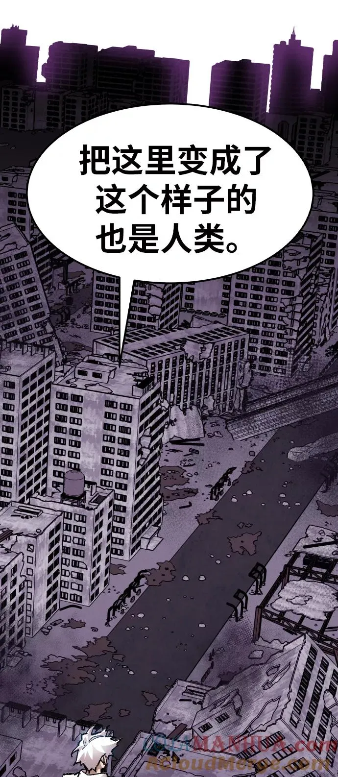 [第65话] S市攻防战（1） 第37页