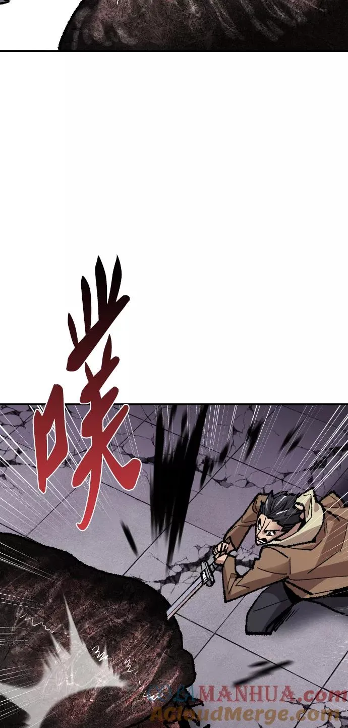 [第65话] S市攻防战（1） 第89页