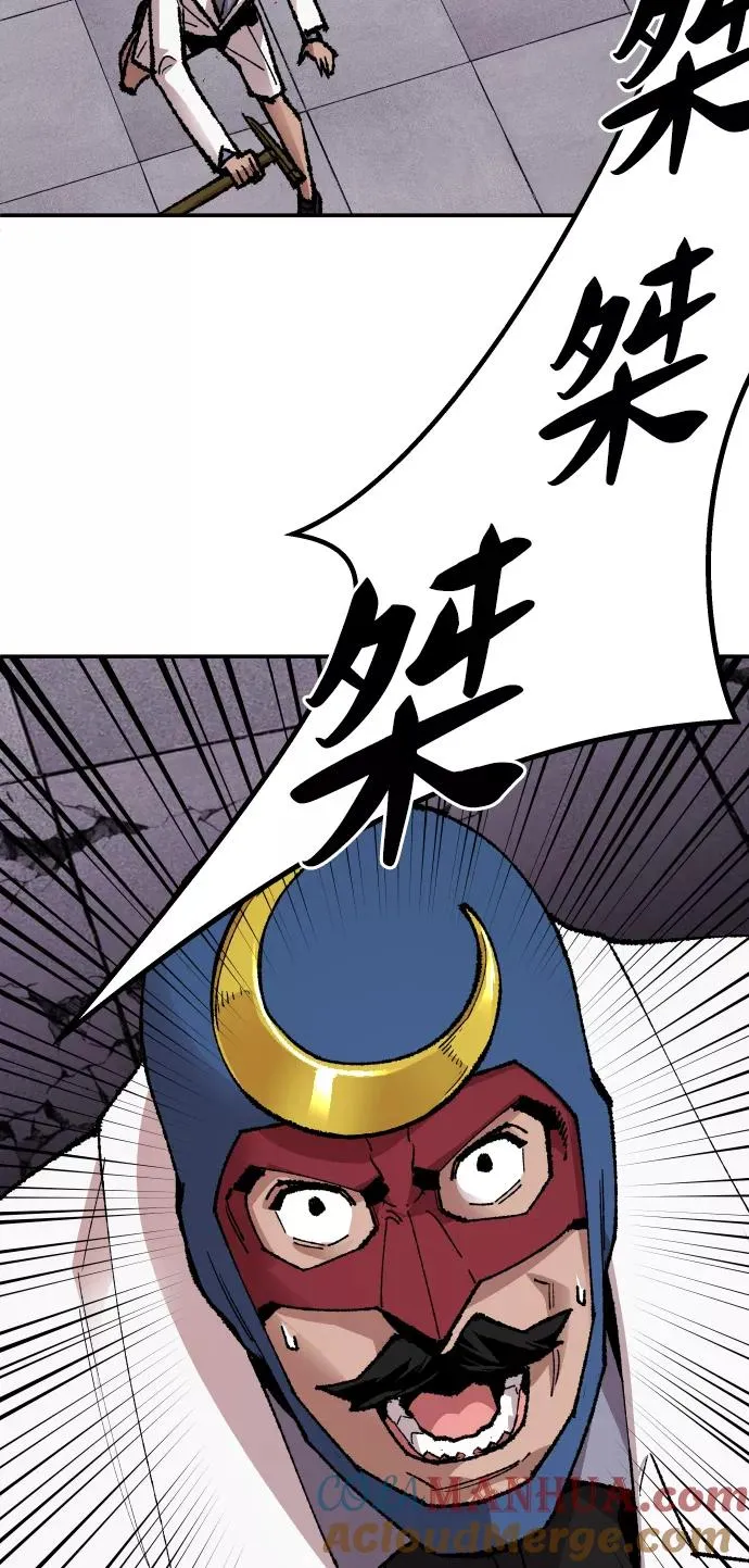 [第65话] S市攻防战（1） 第93页