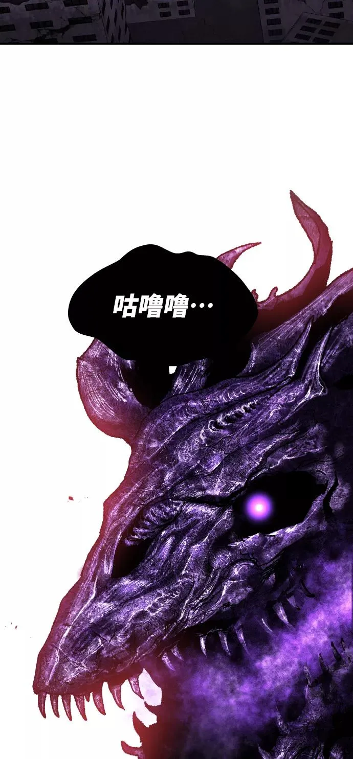 [第67话] S市攻防战（3） 第22页