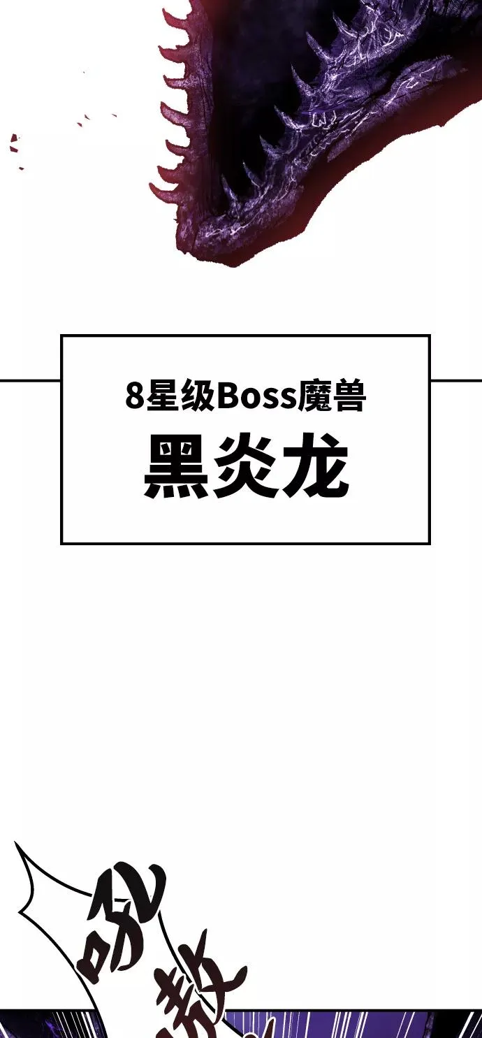 [第67话] S市攻防战（3） 第23页