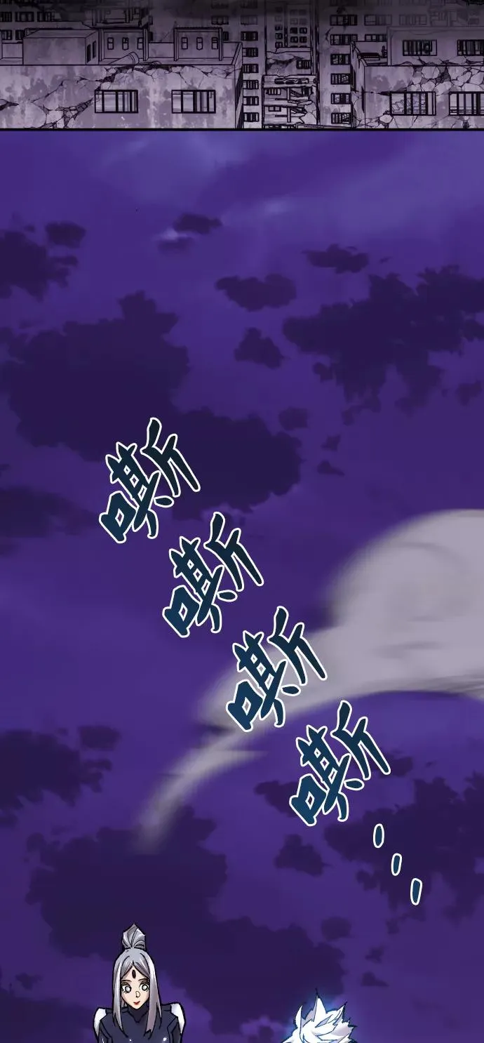[第67话] S市攻防战（3） 第27页