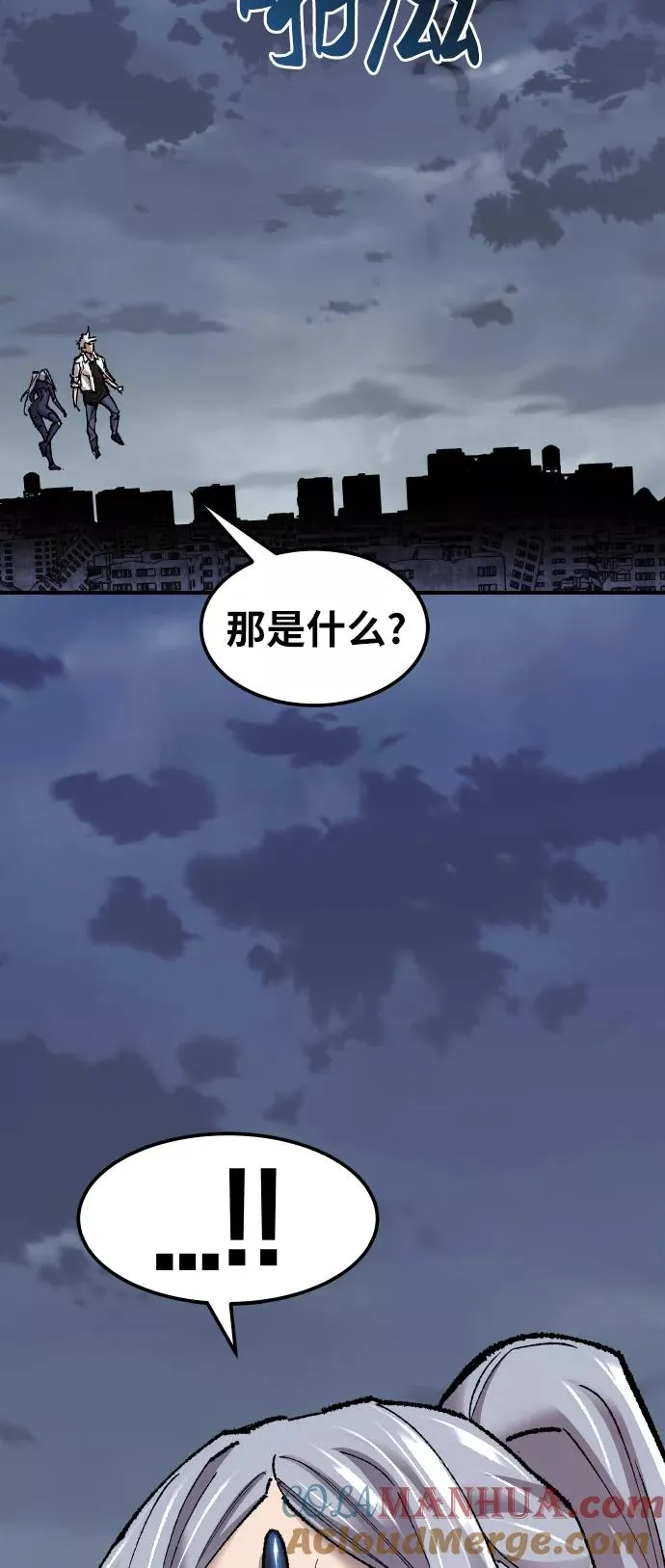 [第67话] S市攻防战（3） 第33页
