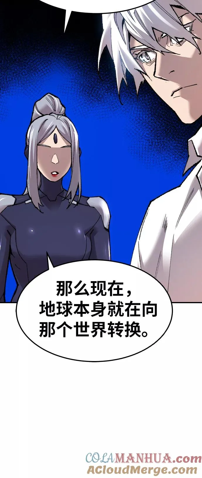 [第67话] S市攻防战（3） 第37页