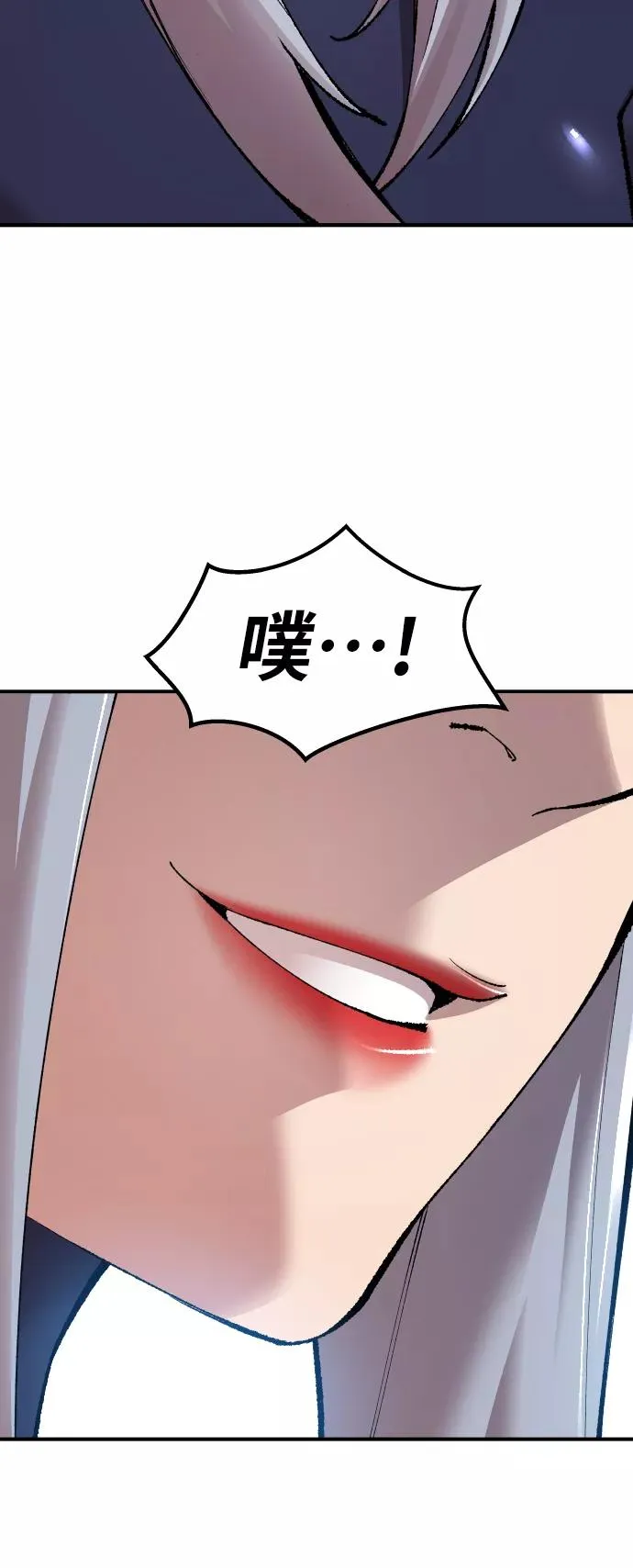 [第67话] S市攻防战（3） 第48页
