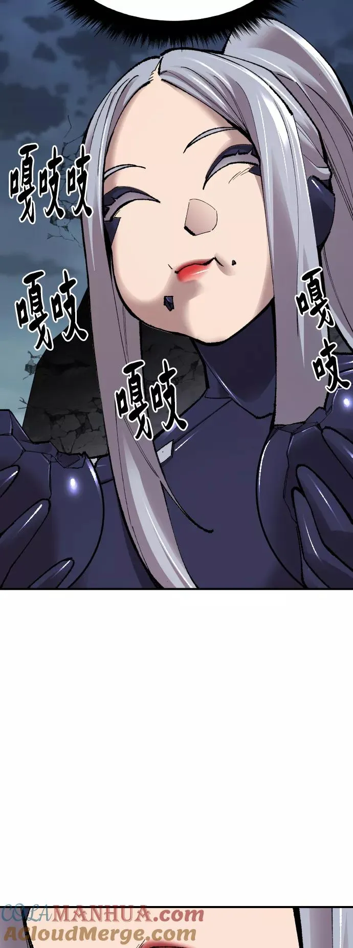 [第67话] S市攻防战（3） 第57页