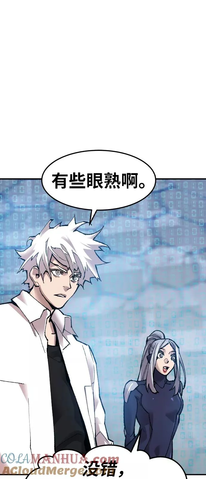 [第67话] S市攻防战（3） 第65页