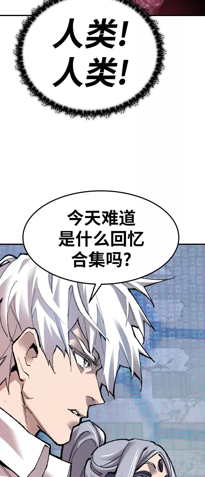 [第67话] S市攻防战（3） 第71页