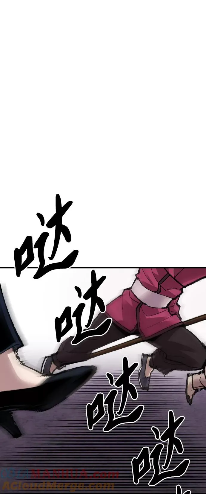 [第67话] S市攻防战（3） 第101页