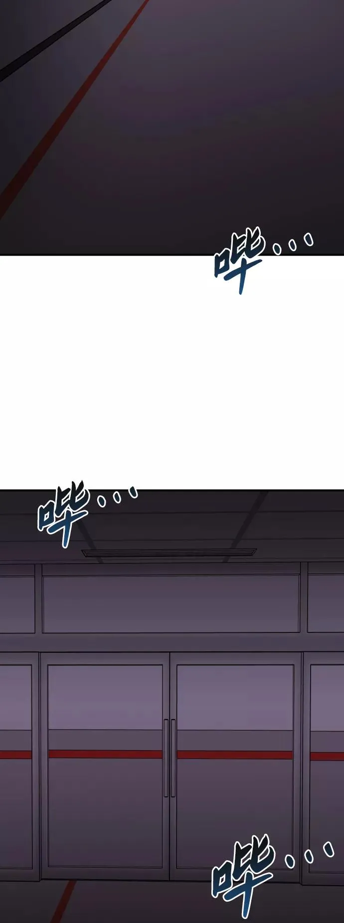 [第67话] S市攻防战（3） 第120页