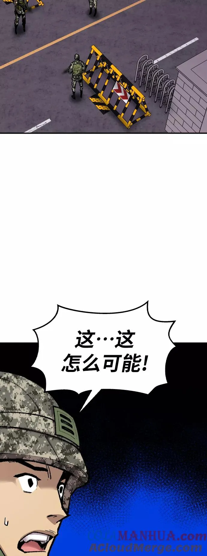 [第67话] S市攻防战（3） 第125页