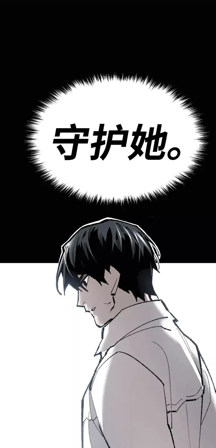 [第67话] S市攻防战（3） 第134页