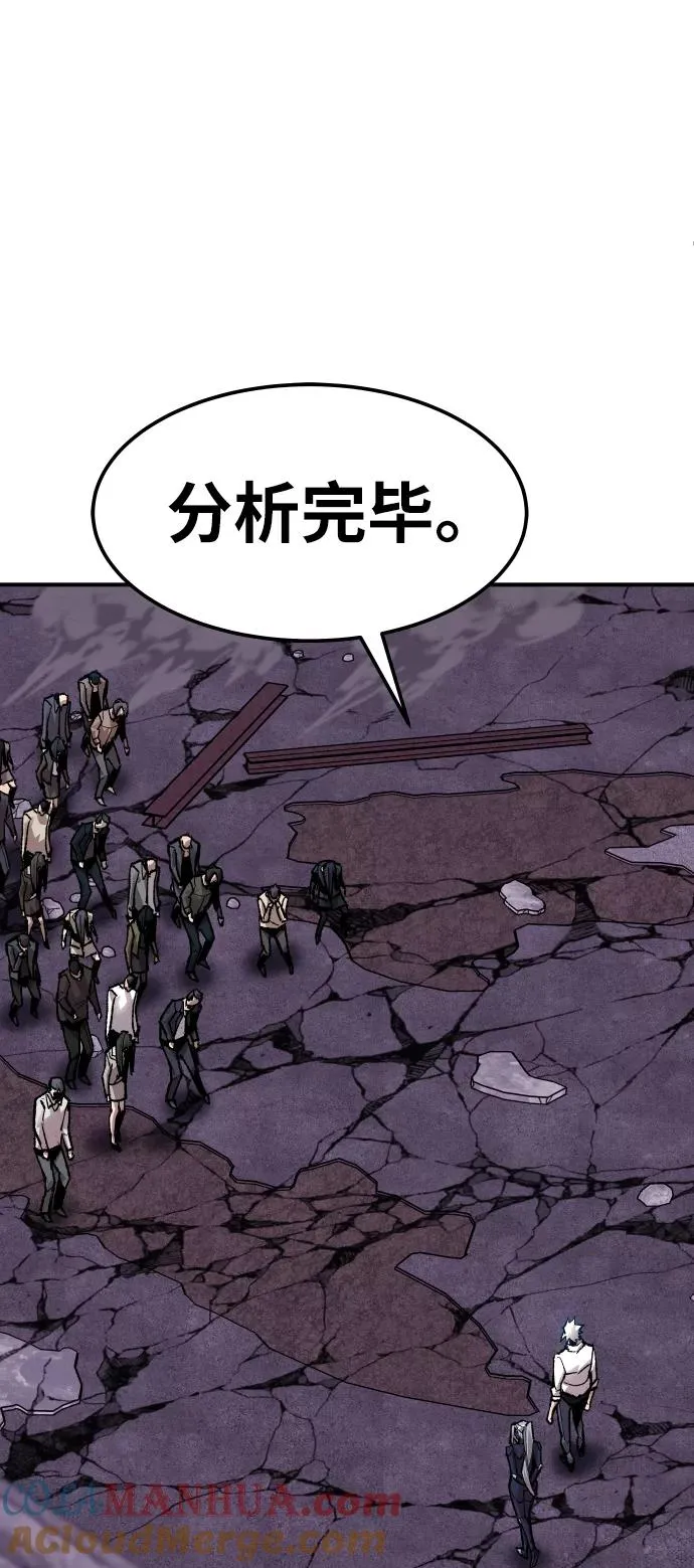 [第68话] S市攻防战（4） 第25页