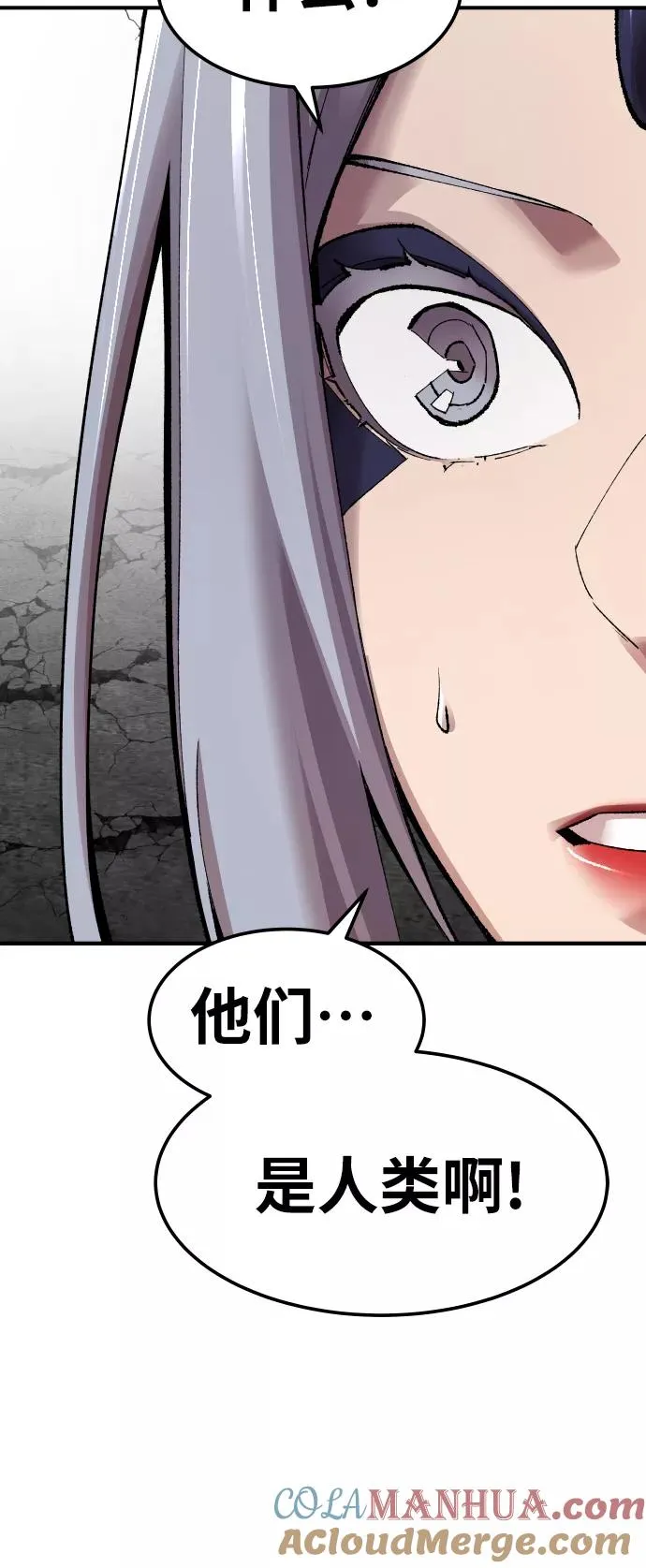 [第68话] S市攻防战（4） 第41页