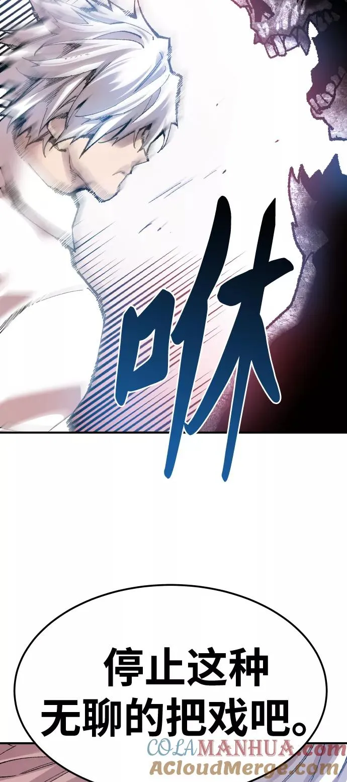[第68话] S市攻防战（4） 第49页