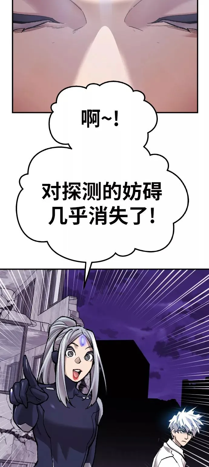 [第68话] S市攻防战（4） 第63页