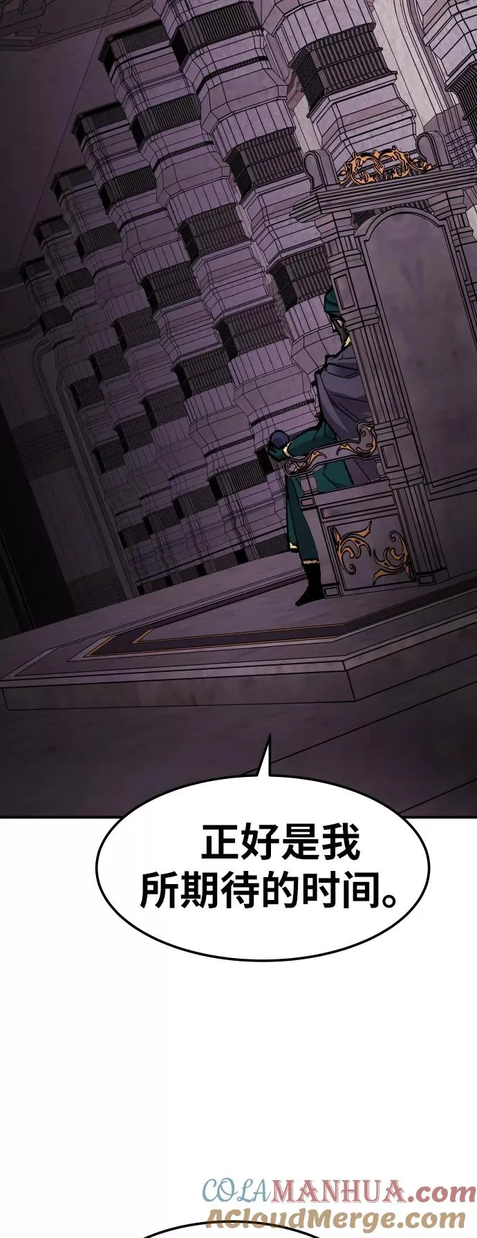 [第68话] S市攻防战（4） 第73页