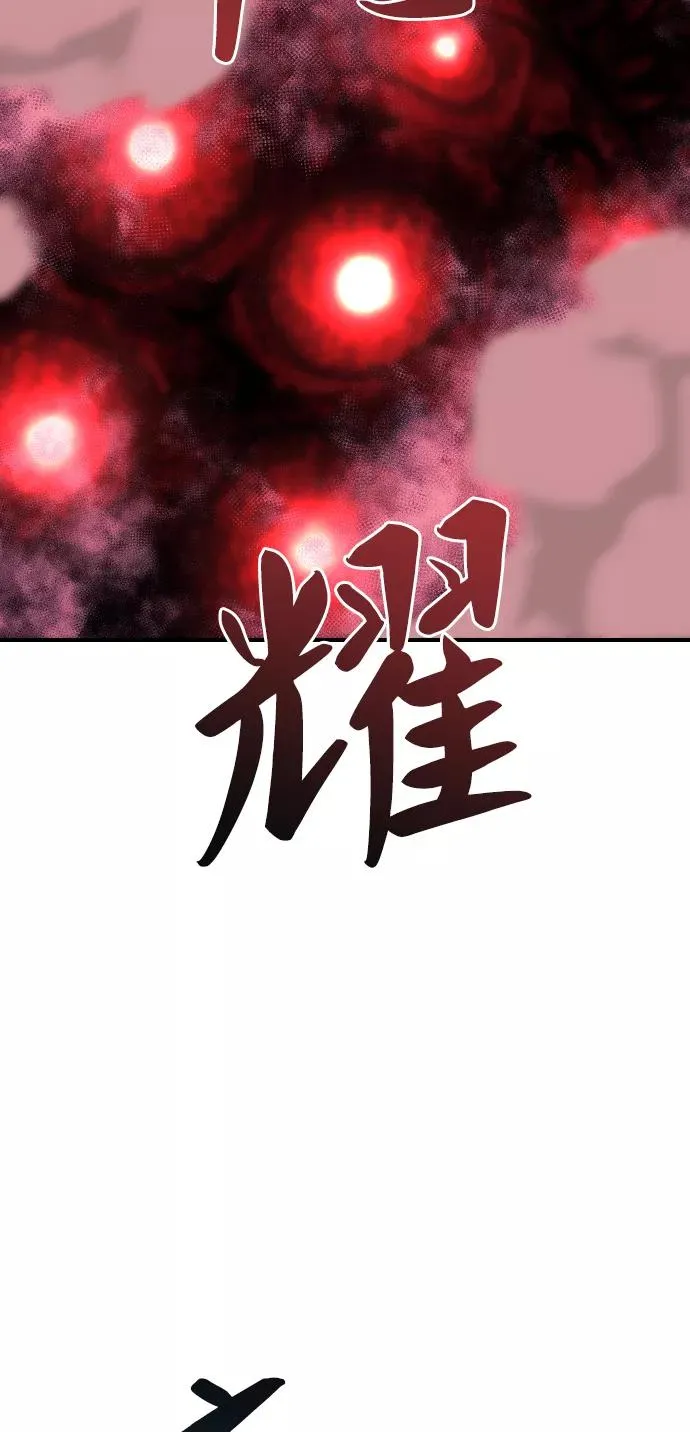 [第68话] S市攻防战（4） 第123页