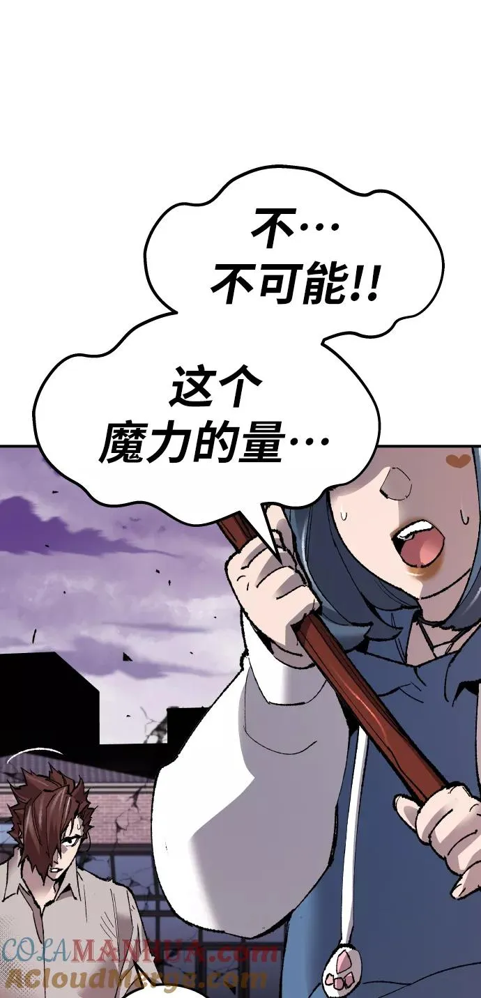 [第68话] S市攻防战（4） 第125页
