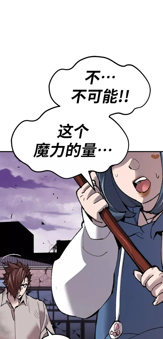 [第69话] S市攻防战（5） 第11页