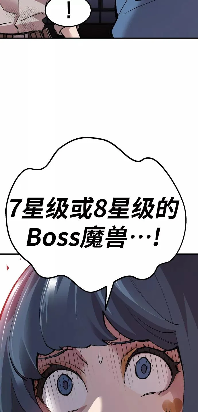 [第69话] S市攻防战（5） 第12页