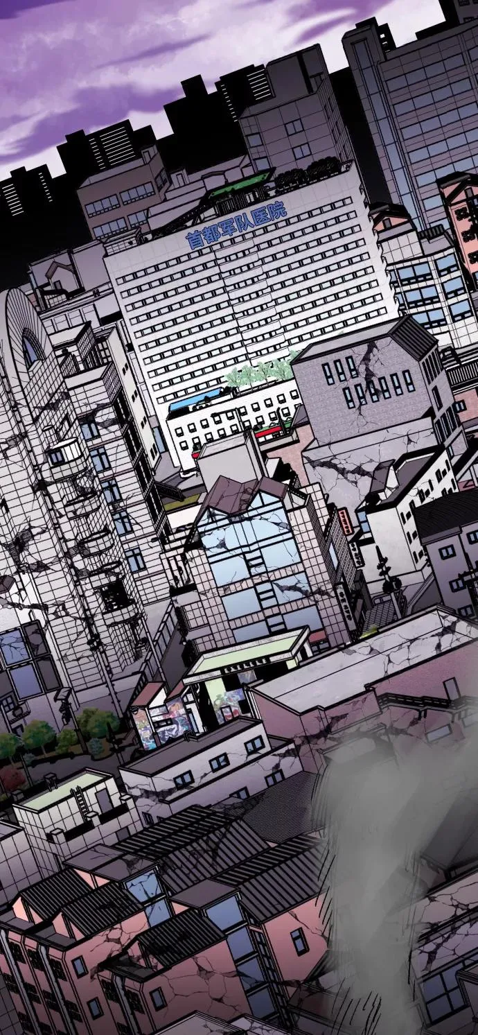[第69话] S市攻防战（5） 第20页