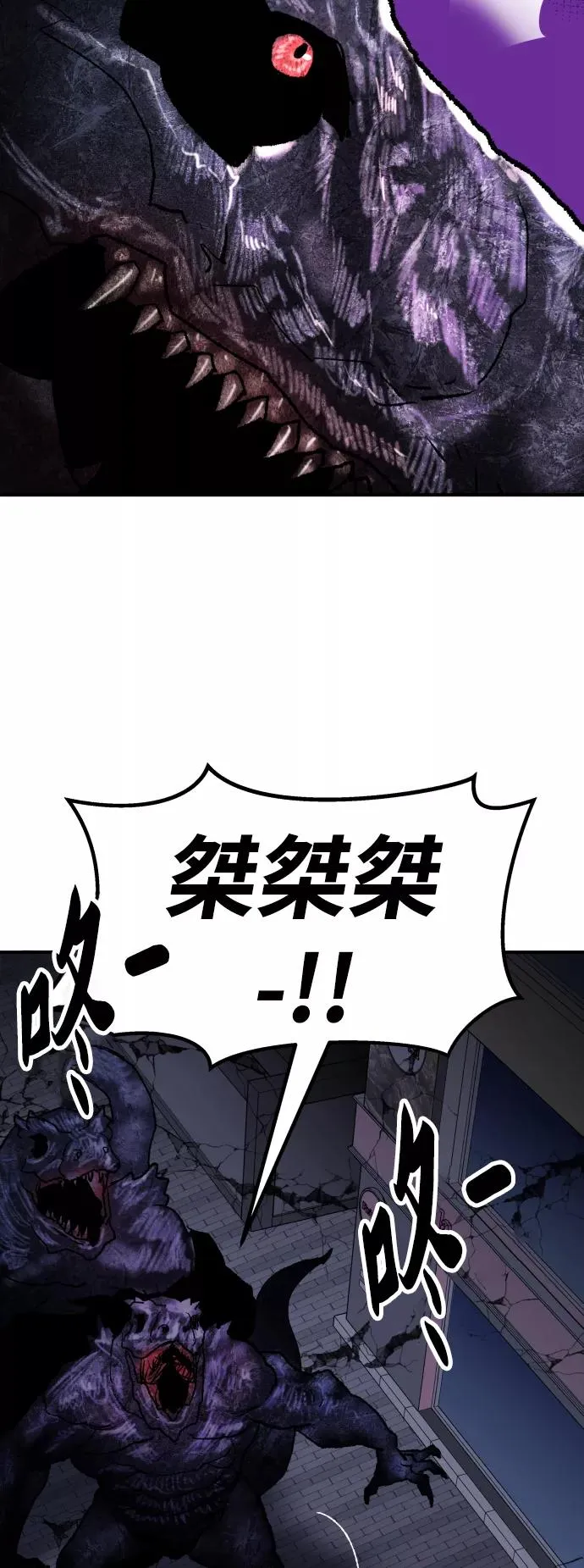 [第69话] S市攻防战（5） 第64页