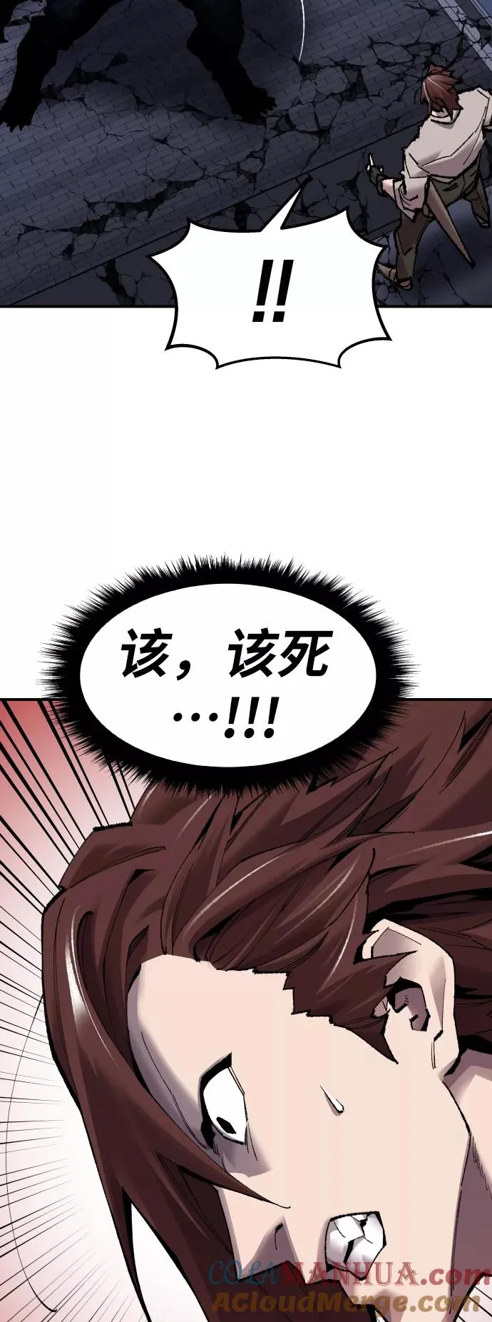 [第69话] S市攻防战（5） 第65页