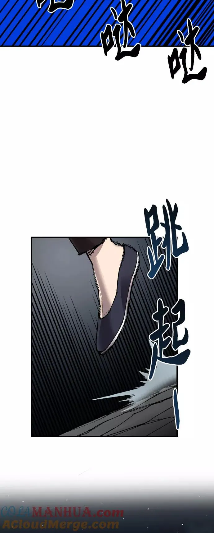 [第69话] S市攻防战（5） 第81页
