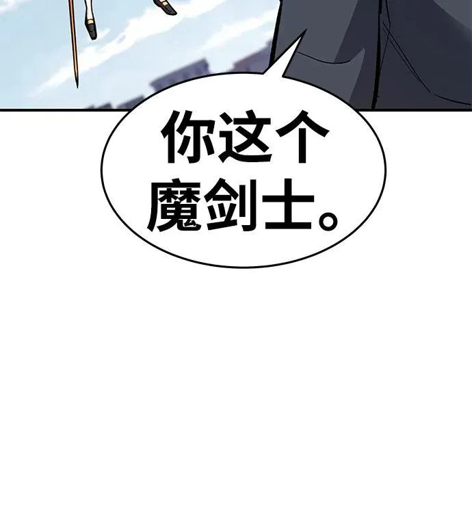 [第2部] 第20话 普罗斯那攻略队（6) 第59页