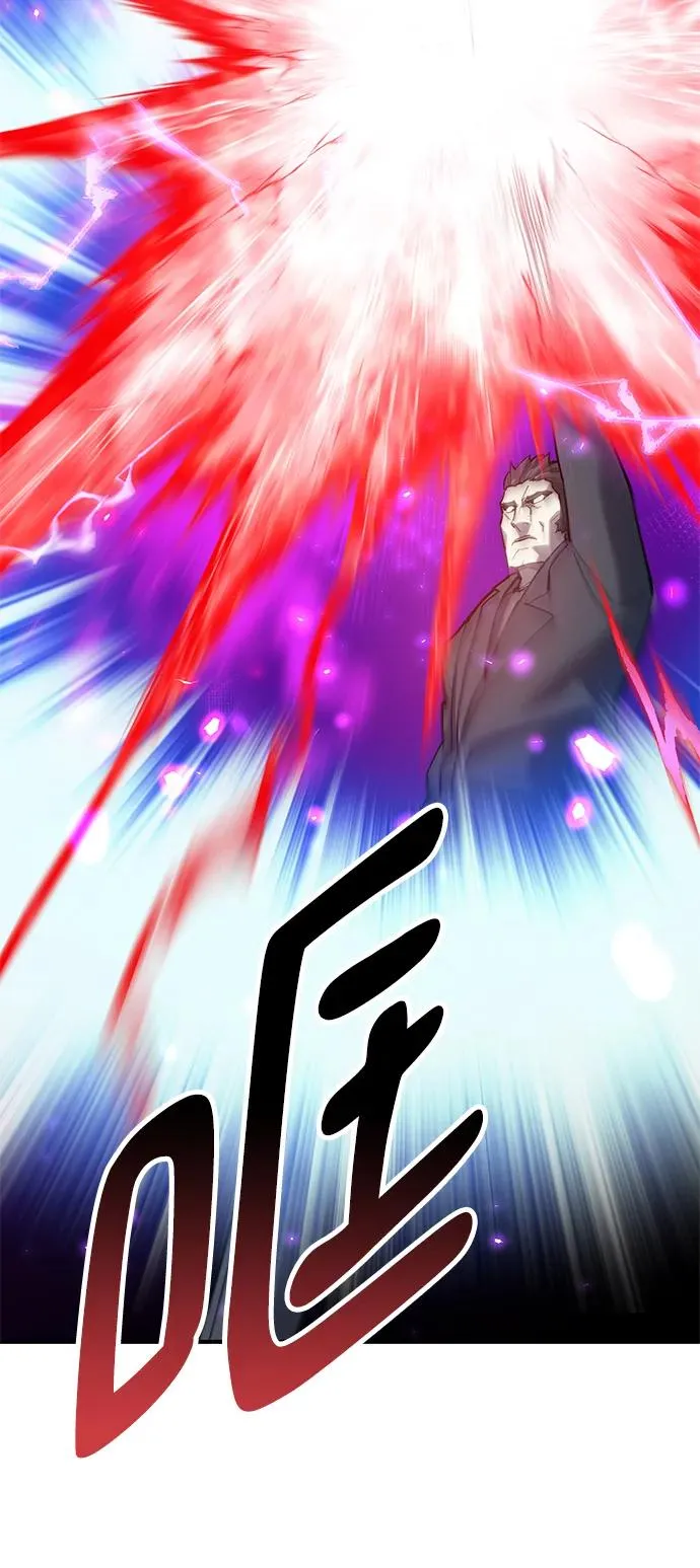 [第2部] 第20话 普罗斯那攻略队（6) 第70页
