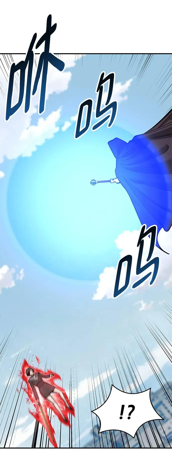[第2部] 第20话 普罗斯那攻略队（6) 第80页