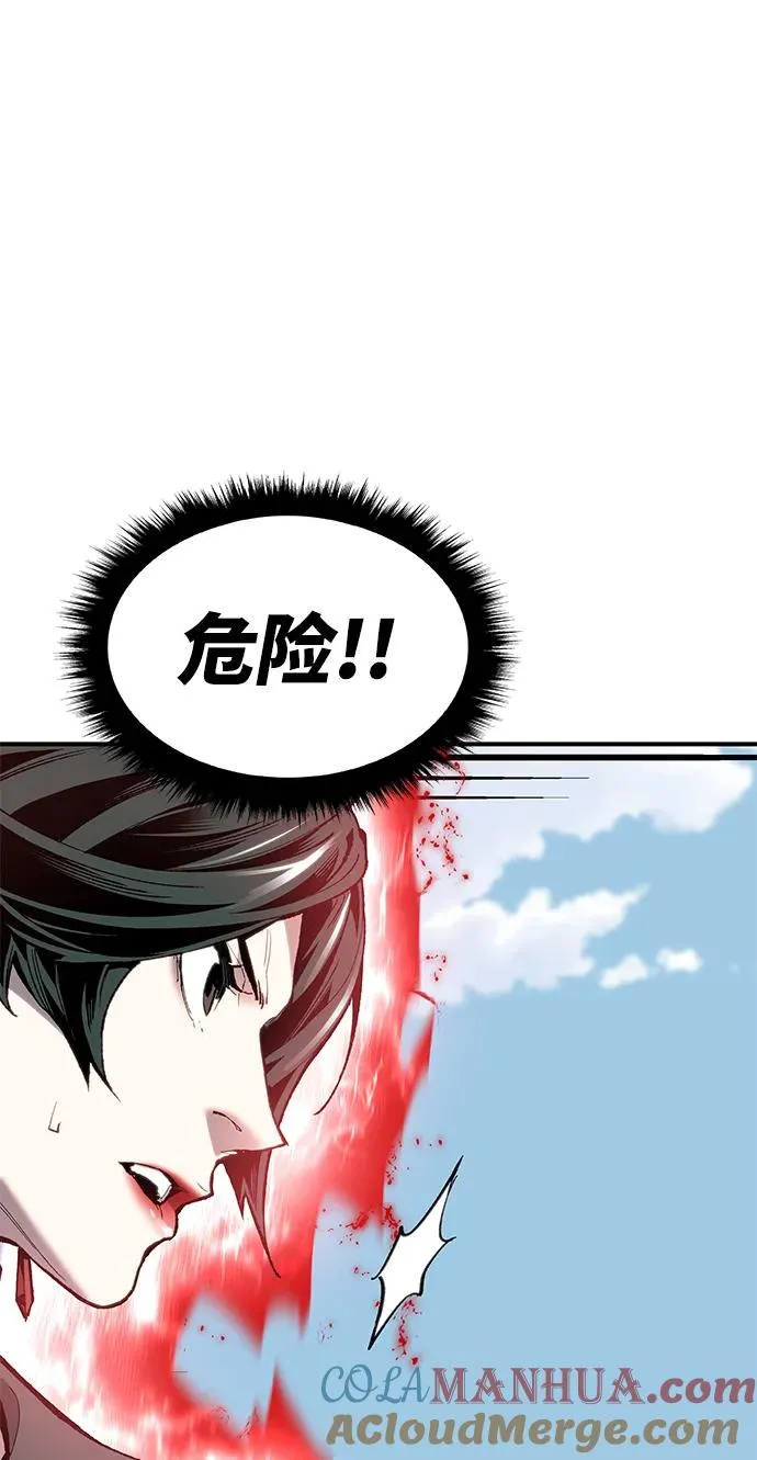 [第2部] 第20话 普罗斯那攻略队（6) 第81页