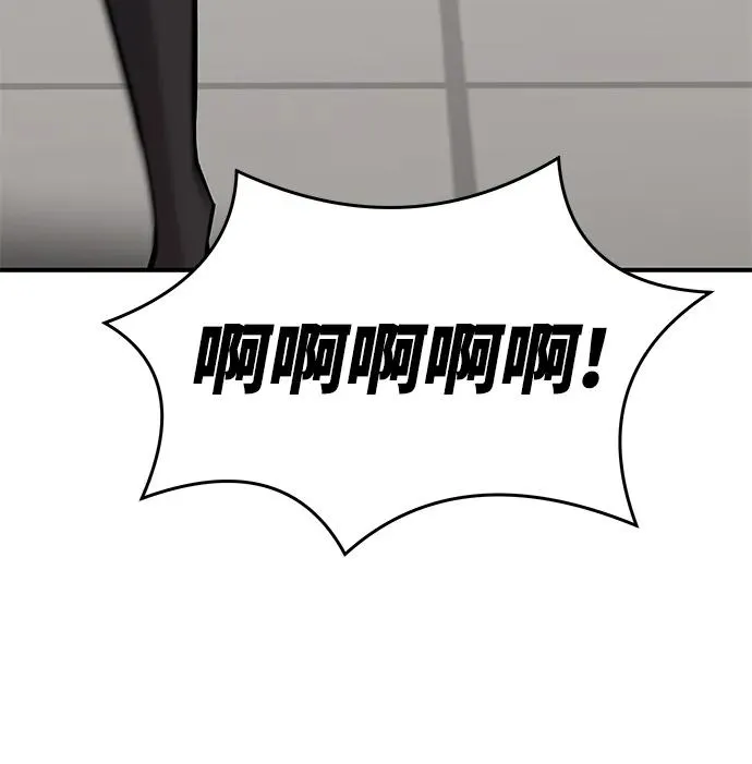 [第2部] 第20话 普罗斯那攻略队（6) 第96页