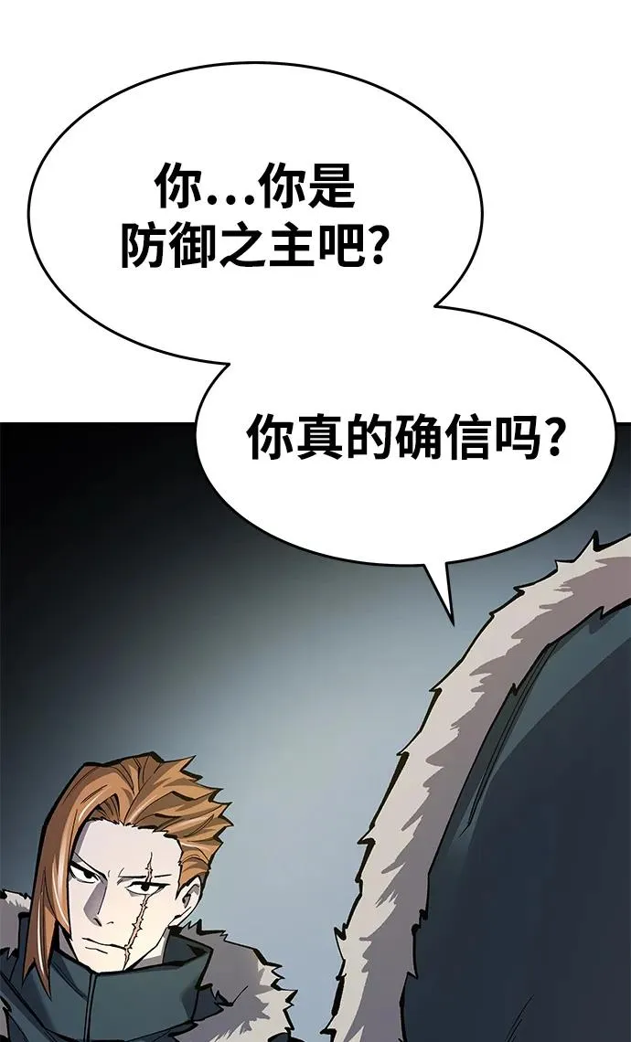 [第2部] 第21话 普罗斯那攻略队（7) 第14页